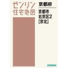 京都府　京都市　右京区　　　２　京北