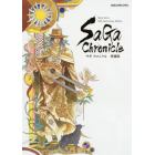 サガクロニクル　ＳａＧａ　Ｓｅｒｉｅｓ　３０ｔｈ　Ａｎｎｉｖｅｒｓａｒｙ　Ｅｄｉｔｉｏｎ