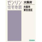 大阪府　大阪市　東住吉区