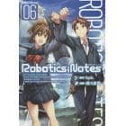 Ｒｏｂｏｔｉｃｓ；Ｎｏｔｅｓ　　　６