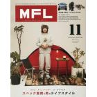 ＭＦＬ　ＬＩＦＥＳＴＹＬＥ　ＭＩＬＩＴＡＲＹ　Ｖｏｌ．１１