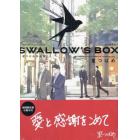 限定版　ＳＷＡＬＬＯＷ’Ｓ　ＢＯＸ　里つ