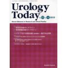 Ｕｒｏｌｏｇｙ　Ｔｏｄａｙ　Ｒｅｃｅｎｔ　Ａｄｖａｎｃｅｓ　ｉｎ　Ｒｅｓｅａｒｃｈ　ａｎｄ　Ｃｌｉｎｉｃａｌ　Ｐｒａｃｔｉｃｅ　Ｖｏｌ．１７Ｎｏ．４（２０１０）