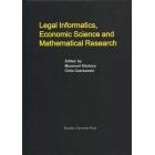 Ｌｅｇａｌ　Ｉｎｆｏｒｍａｔｉｃｓ，Ｅｃｏｎｏｍｉｃ　Ｓｃｉｅｎｃｅ　ａｎｄ　Ｍａｔｈｅｍａｔｉｃａｌ　Ｒｅｓｅａｒｃｈ