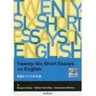 英語についての２６章