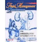 Ｆｌｕｉｄ　Ｍａｎａｇｅｍｅｎｔ　Ｒｅｎａｉｓｓａｎｃｅ　Ｖｏｌ．３Ｎｏ．２（２０１３．４）