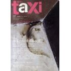 ｅｎ‐ｔａｘｉ　Ｖｏｌ．３２（２０１１Ｓｐｒｉｎｇ）