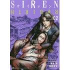 ＳＩＲＥＮ　ＲｅＢＩＲＴＨ　０２