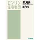 新潟県　胎内市