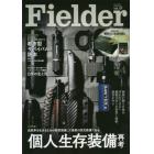 Ｆｉｅｌｄｅｒ　ｖｏｌ．４９