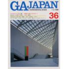 ＧＡ　ＪＡＰＡＮ　　　３６号