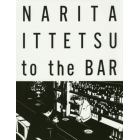 ＮＡＲＩＴＡ　ＩＴＴＥＴＳＵ　ｔｏ　ｔｈｅ　ＢＡＲ