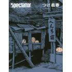 スペクテイター　ＶＯＬ．４１（２０１８ＳＰＥＣＩＡＬ　ＩＳＳＵＥ）