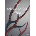 ＫＡＳＨＩＭＡ　ＡＮＴＬＥＲＳ　ＹＥＡＲ　ＢＯＯＫ　２０２０