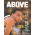 ＡＢＯＶＥ　ＢＡＳＫＥＴＢＡＬＬ　ＣＵＬＴＵＲＥ　ＭＡＧＡＺＩＮＥ　ＩＳＳＵＥ　０６