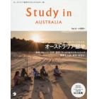 Ｓｔｕｄｙ　ｉｎ　ＡＵＳＴＲＡＬＩＡ　この一冊でオーストラリア留学のすべてがわかる！　Ｖｏｌ．４