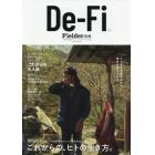 Ｄｅ‐Ｆｉ　ｖｏｌ．１