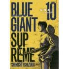 ＢＬＵＥ　ＧＩＡＮＴ　ＳＵＰＲＥＭＥ　１０