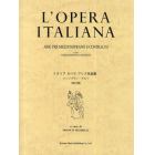 楽譜　イタリアオペラアリア名曲集　改訂版