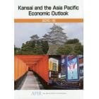 Ｋａｎｓａｉ　ａｎｄ　ｔｈｅ　Ａｓｉａ　Ｐａｃｉｆｉｃ　Ｅｃｏｎｏｍｉｃ　Ｏｕｔｌｏｏｋ　２０１５－１６