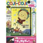 ＤＶＤ　ＢＯＯＫ　ＣＯＪＩ－ＣＯＪＩ神回