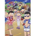 おそ松さんよくばり！ニートアイランド公式イラストブック