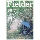 Ｆｉｅｌｄｅｒ　ｖｏｌ．４６