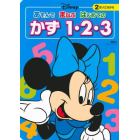 ＤＩＳＮＥＹあそんでまなぶはじめてのかず１・２・３　２さいごろから