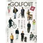 ＧＯＬＦ　ＯＵＴ　ＩＳＳＵＥ３