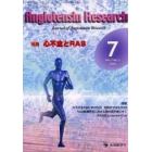 Ａｎｇｉｏｔｅｎｓｉｎ　ｒｅｓｅａｒｃｈ　Ｖｏｌ．３Ｎｏ．３（２００６－７）