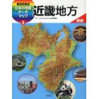 都道府県別日本の地理データマップ　５