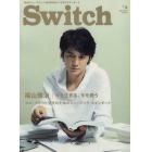 Ｓｗｉｔｃｈ　ＶＯＬ．３２ＮＯ．４（２０１４ＡＰＲ．）