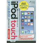 ゼロからはじめるｉＰｏｄ　ｔｏｕｃｈスマートガイド　ｉＰｏｄ　ｔｏｕｃｈ　６Ｇ