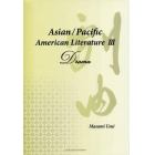 Ａｓｉａｎ／Ｐａｃｉｆｉｃ　Ａｍｅｒｉｃａｎ　Ｌｉｔｅｒａｔｕｒｅ　３