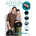 ＢＡＹＦＬＯＷ　スクエア型保冷バッグＢＯ