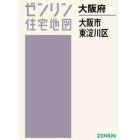 Ａ４　大阪府　大阪市　東淀川区