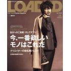 ＬＯＡＤＥＤ　ＶＯＬ．１８