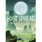 ＬＯＳＴ　ＳＰＨＥＡＲ完全攻略ガイド＋ビジュアルアート集　記憶が紡ぐ神話の書