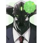 魔王などがブラック企業の社長になる漫画