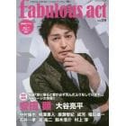 ｆａｂｕｌｏｕｓ　ａｃｔ　Ｖｏｌ．０９