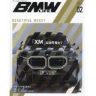 ＢＭＷライフ　Ｖｏｌ．０２