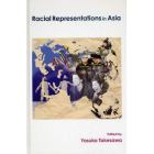 Ｒａｃｉａｌ　Ｒｅｐｒｅｓｅｎｔａｔｉｏｎｓ　ｉｎ　Ａｓｉａ