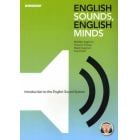 英語音声の基礎と聴解トレーニング