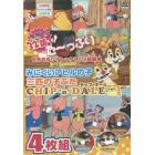 ＤＶＤ　世界名作クラシックアニメ　４枚組