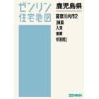 鹿児島県　薩摩川内市　　　２　樋脇・入来