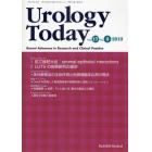 Ｕｒｏｌｏｇｙ　Ｔｏｄａｙ　Ｒｅｃｅｎｔ　Ａｄｖａｎｃｅｓ　ｉｎ　Ｒｅｓｅａｒｃｈ　ａｎｄ　Ｃｌｉｎｉｃａｌ　Ｐｒａｃｔｉｃｅ　Ｖｏｌ．１７Ｎｏ．３（２０１０）