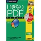 ＣＤ－ＲＯＭ　いきなりＰＤＦ　ｔｏＤ　３