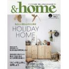 ＆ｈｏｍｅ　ｖｏｌ．６７