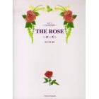 楽譜　ＴＨＥ　ＲＯＳＥ