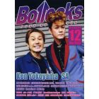 Ｂｏｌｌｏｃｋｓ　ＰＵＮＫ　ＲＯＣＫ　ＩＳＳＵＥ　Ｎｏ．００５（２０１２Ｄｅｃｅｍｂｅｒ）